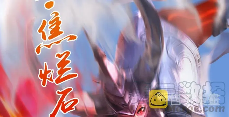 第171话：闭小月变身！ 第66页