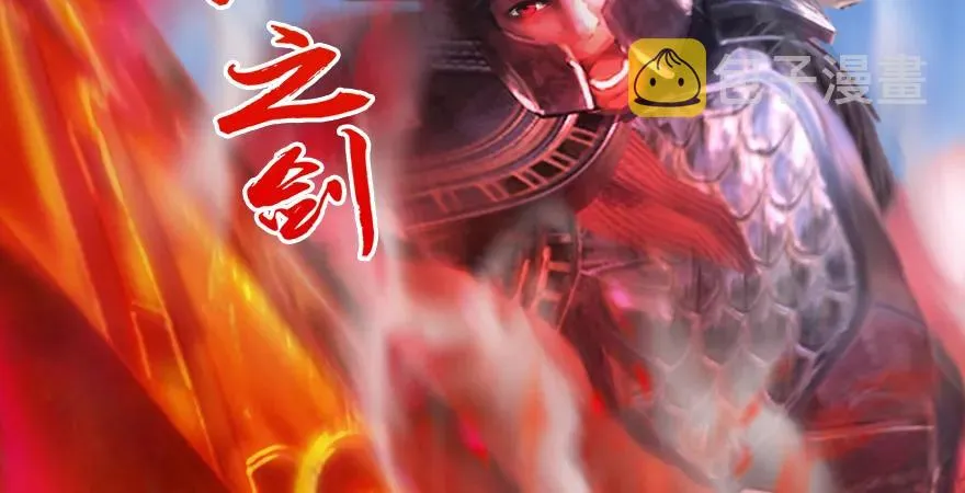 第171话：闭小月变身！ 第67页