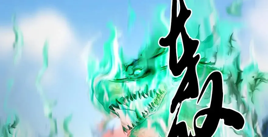 第171话：闭小月变身！ 第72页