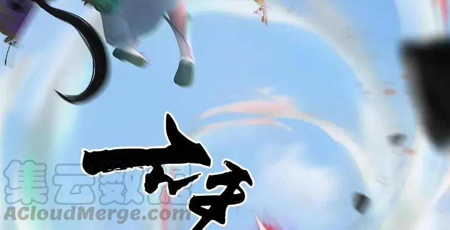 第171话：闭小月变身！ 第81页