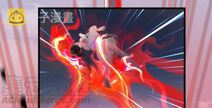 第171话：闭小月变身！ 第86页