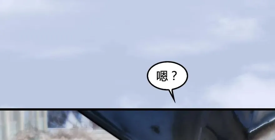 第171话：闭小月变身！ 第95页