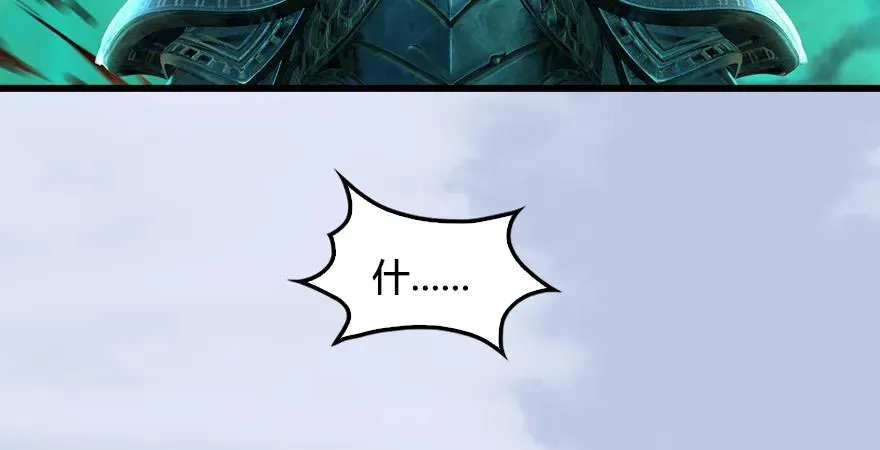 第171话：闭小月变身！ 第102页