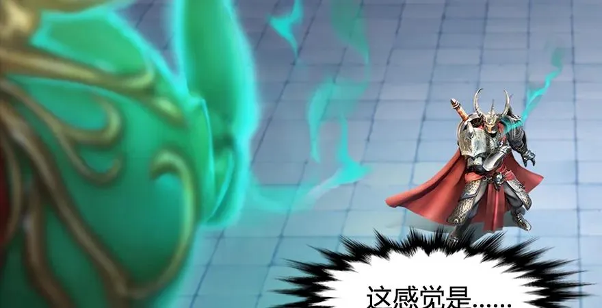 第171话：闭小月变身！ 第108页