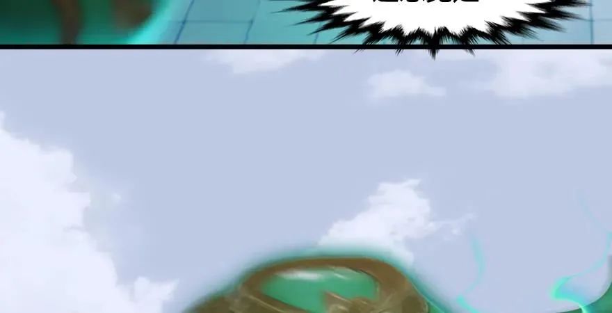 第171话：闭小月变身！ 第109页