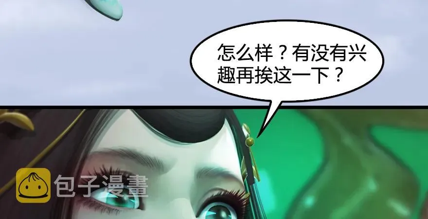 第171话：闭小月变身！ 第113页