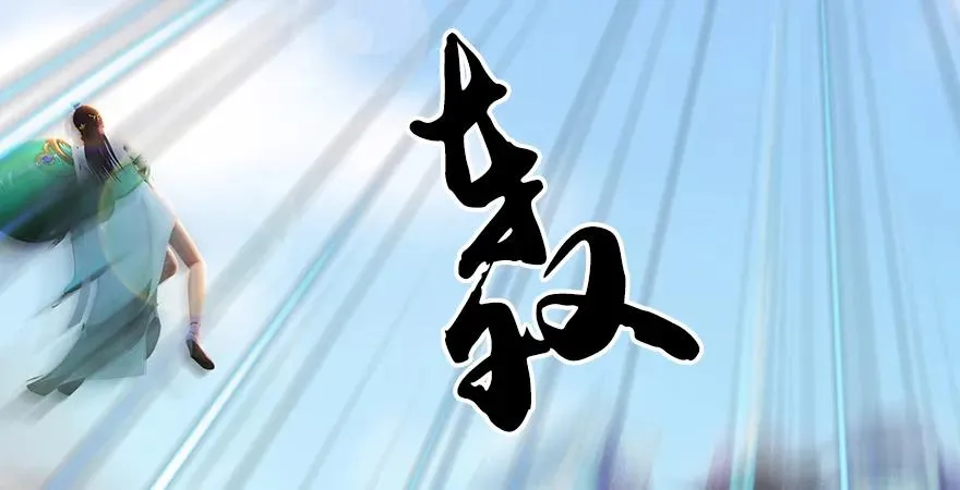 第171话：闭小月变身！ 第119页