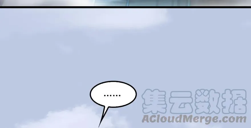 第171话：闭小月变身！ 第121页