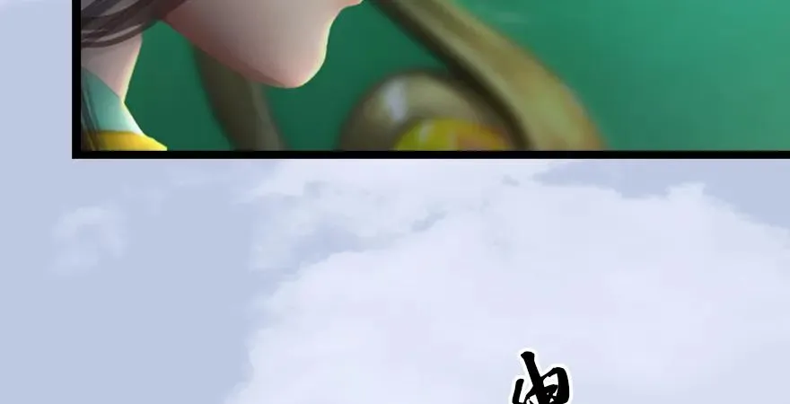 第171话：闭小月变身！ 第123页