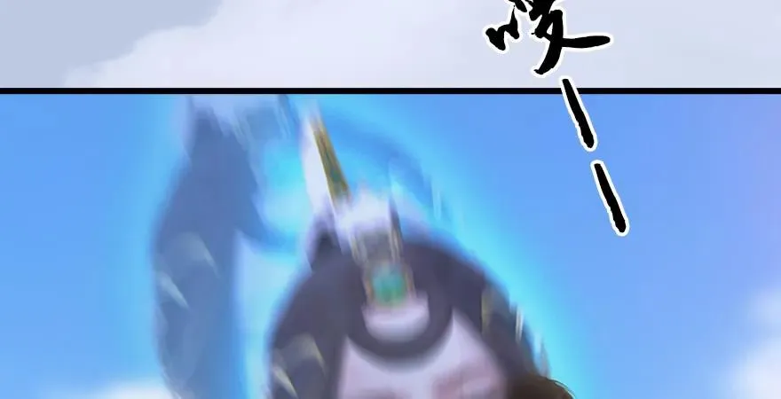 第171话：闭小月变身！ 第124页