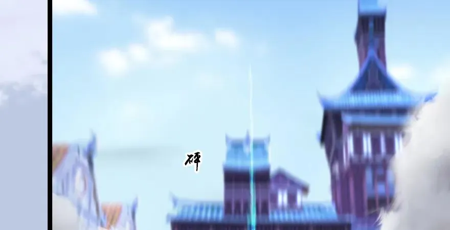 第171话：闭小月变身！ 第128页