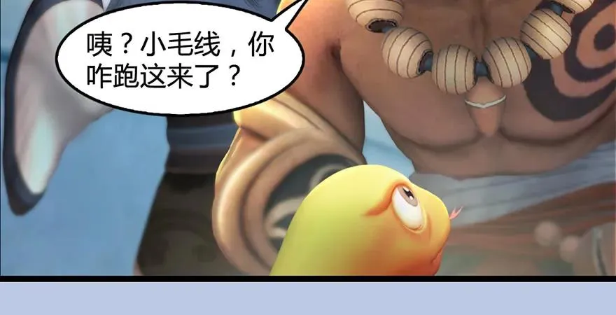 第172话：大战一触即发 第13页