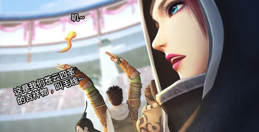 第172话：大战一触即发 第34页