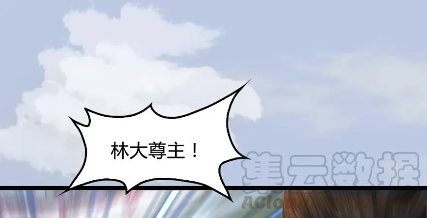 第172话：大战一触即发 第41页