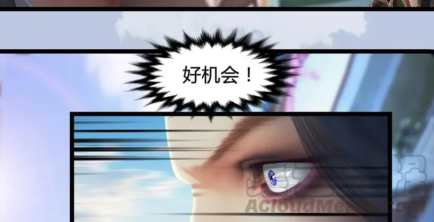 第172话：大战一触即发 第46页