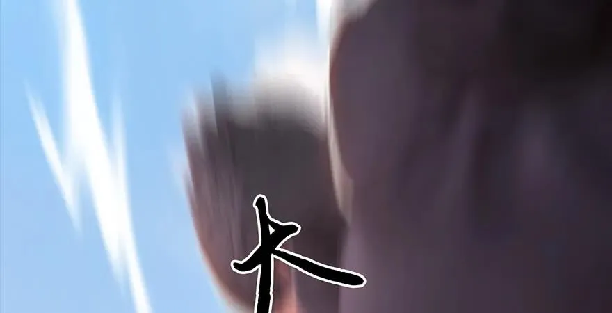 第172话：大战一触即发 第52页