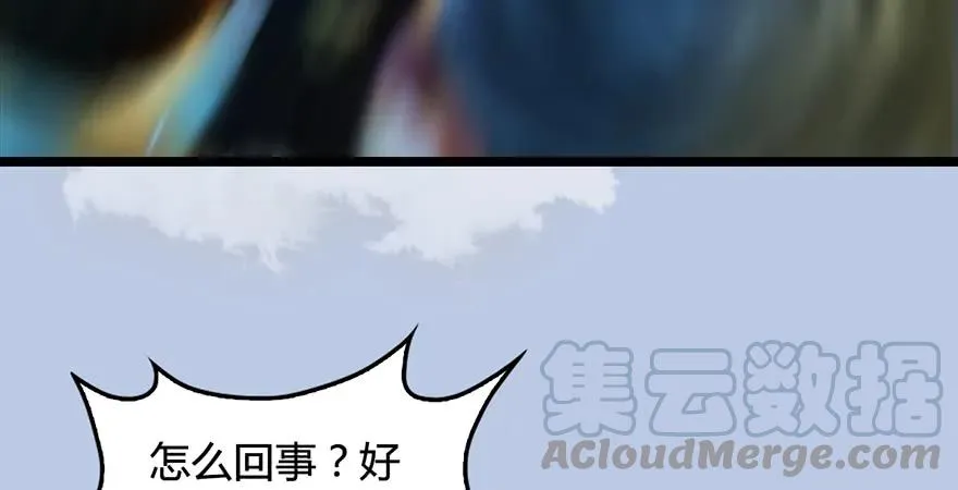 第172话：大战一触即发 第61页