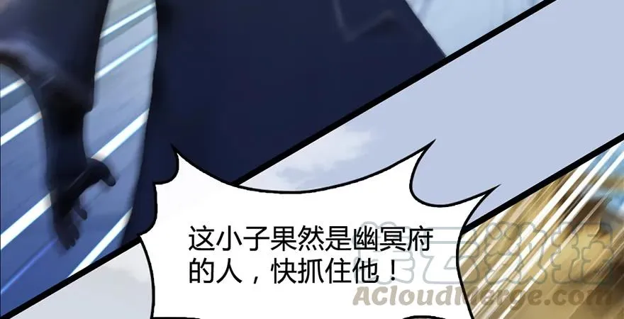 第172话：大战一触即发 第71页