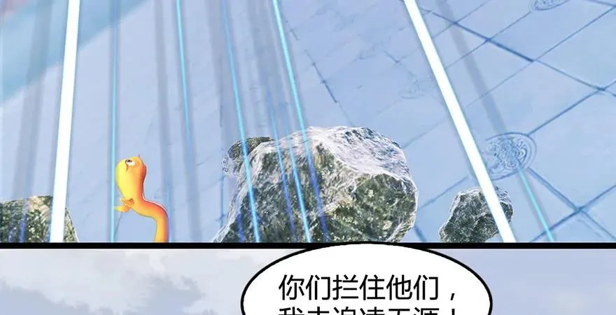 第172话：大战一触即发 第95页