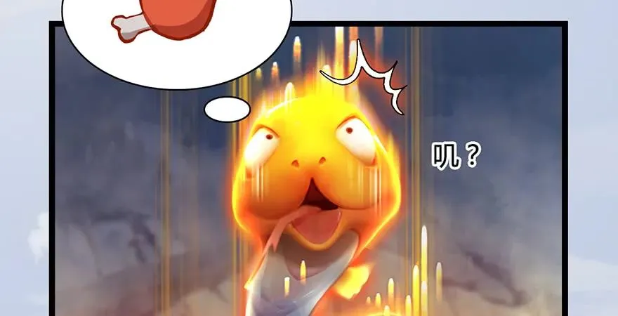 第172话：大战一触即发 第103页