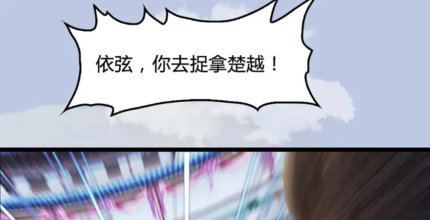 第172话：大战一触即发 第122页