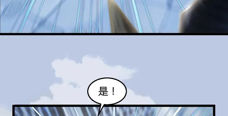第172话：大战一触即发 第125页