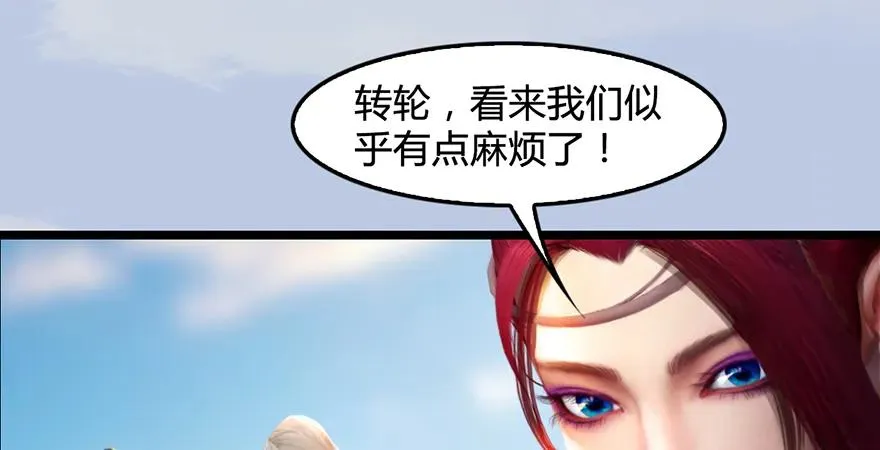 第172话：大战一触即发 第128页