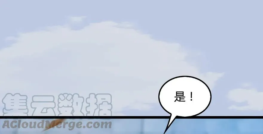 第172话：大战一触即发 第136页