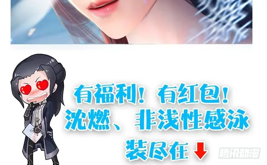 第172话：大战一触即发 第144页
