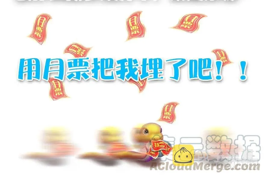 第172话：大战一触即发 第146页