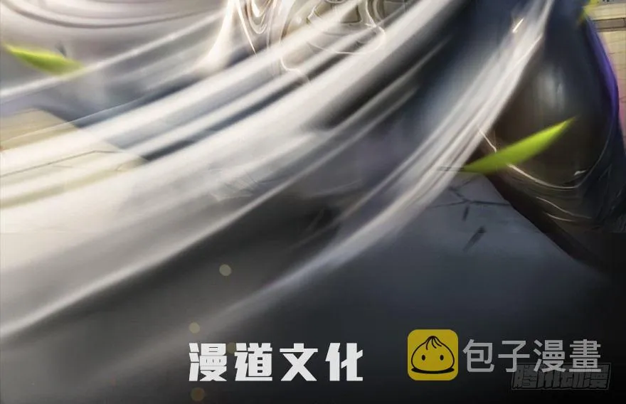 第173话：林景期暴走！ 第2页