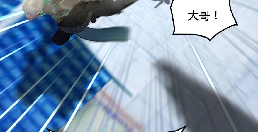 第173话：林景期暴走！ 第51页
