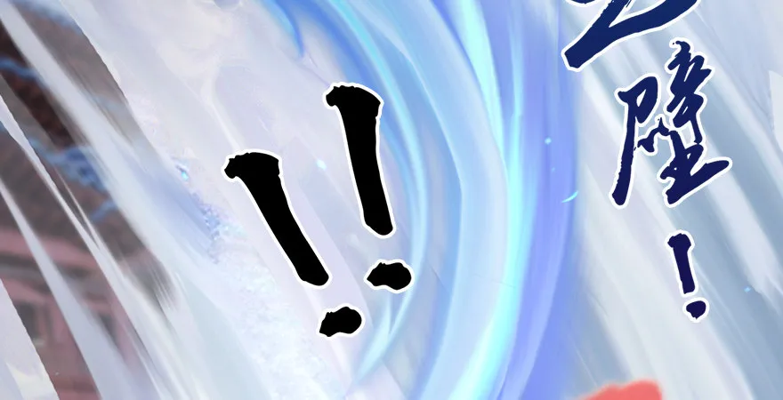 第173话：林景期暴走！ 第62页