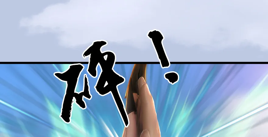 第173话：林景期暴走！ 第73页