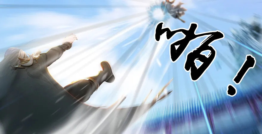 第173话：林景期暴走！ 第77页