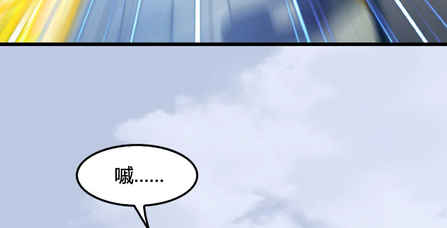 第173话：林景期暴走！ 第107页