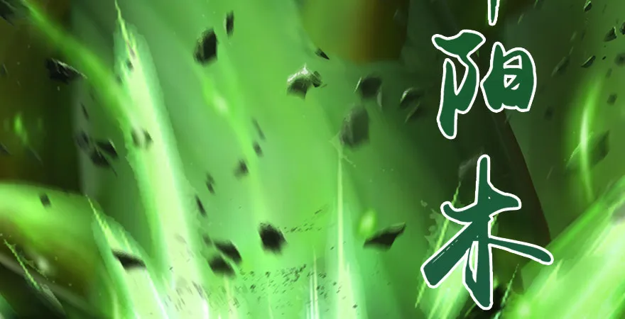 第173话：林景期暴走！ 第117页