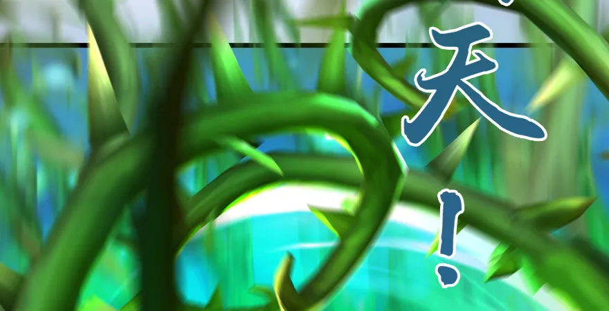 第173话：林景期暴走！ 第120页