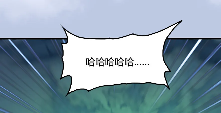 第173话：林景期暴走！ 第137页