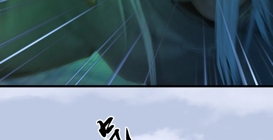 第173话：林景期暴走！ 第142页