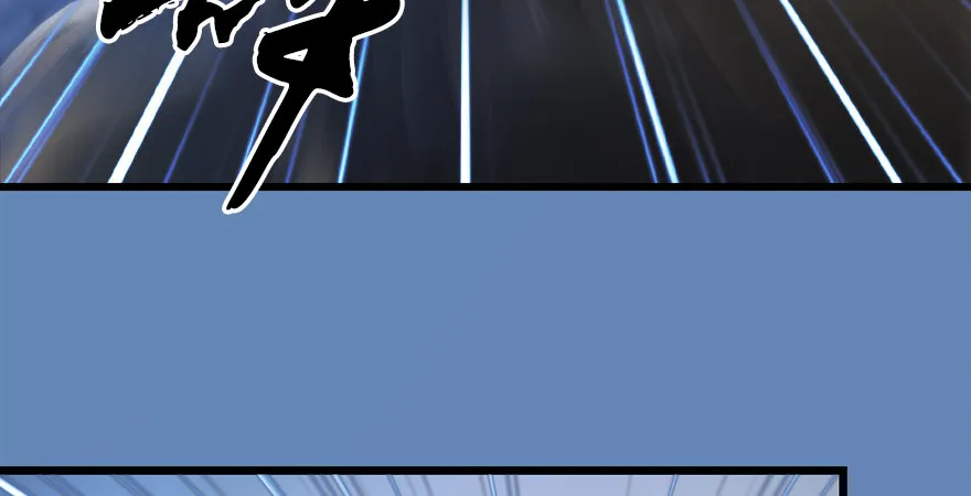 第174话 堕楚越vs林依弦 第16页