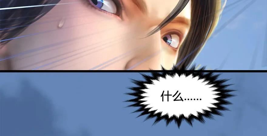 第174话 堕楚越vs林依弦 第19页
