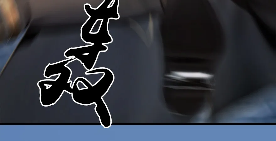 第174话 堕楚越vs林依弦 第22页