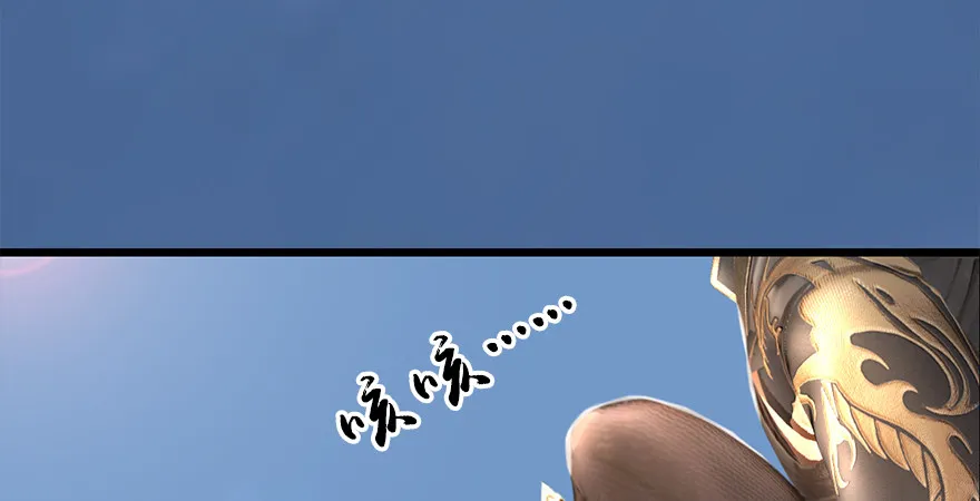 第174话 堕楚越vs林依弦 第28页