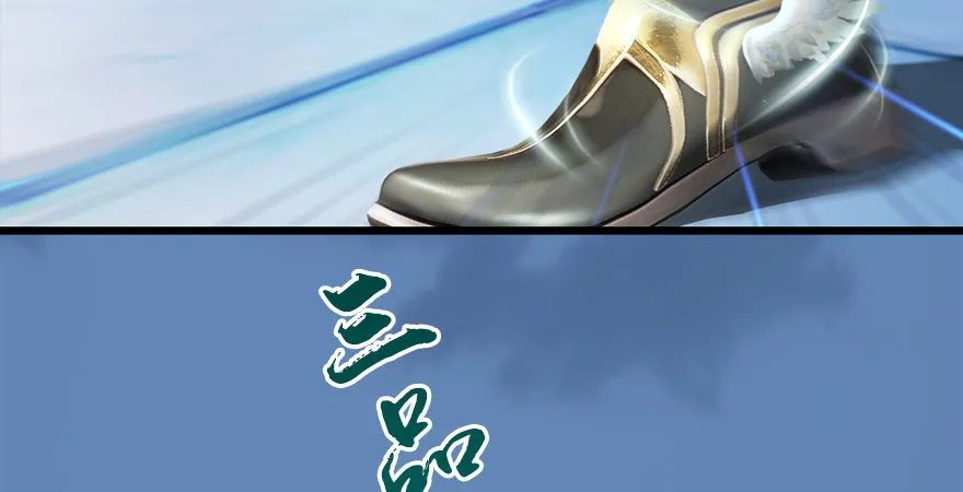 第174话 堕楚越vs林依弦 第39页