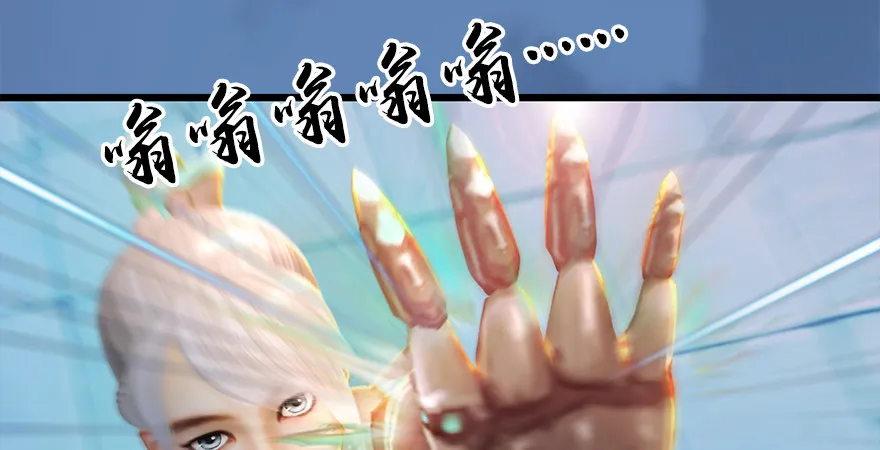 第174话 堕楚越vs林依弦 第45页