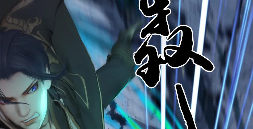第174话 堕楚越vs林依弦 第51页