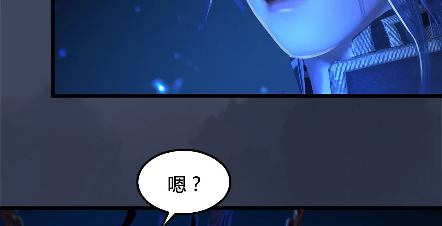 第174话 堕楚越vs林依弦 第85页