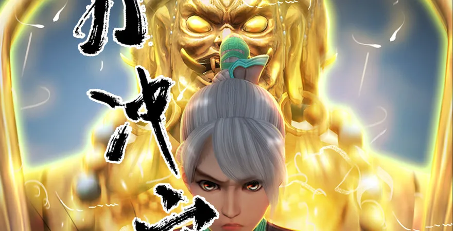 第175话：林依弦的实力 第5页