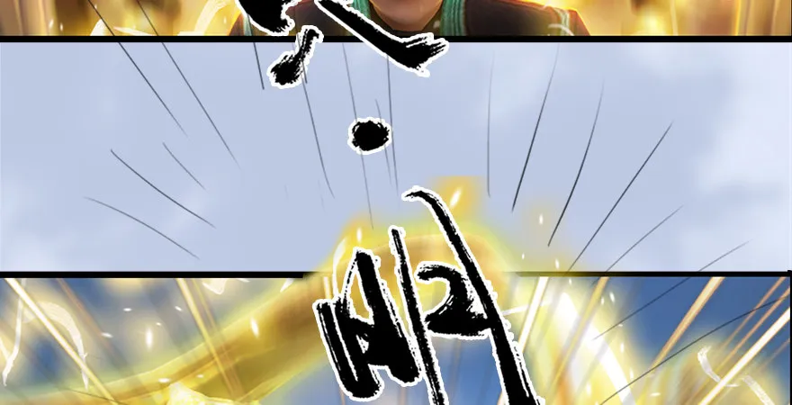 第175话：林依弦的实力 第6页